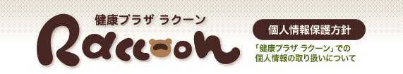 サイトマップ