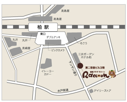 柏駅前店 地図