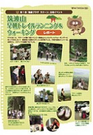 2009082700