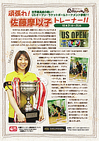 2009101200