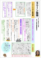 2010031700_middle