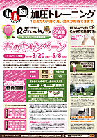 2010032000_02