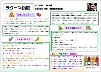 2010051300