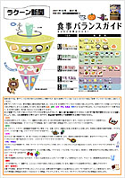 2011102300_thumb140