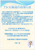 20111111800_thumb140