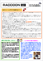 2011112200_thumb
