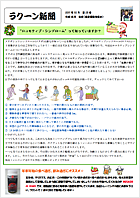 2011122400_thumb140