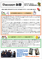 2012011800_thumb